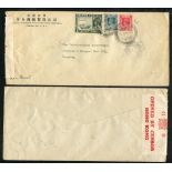 1940 & 1941 two airmail covers addressed to Hong Kong bearing Burma frankings 1st 2a6p claret (SG.