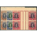 NABHA 1938 5r & 10r SG.91/2, OFFICIAL 1942 1r SG.O66, each UM GUTTER BLOCK OF FOUR, usual gum