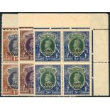 JIND OFFICIAL 1939-43 1r, 2r & 5r, each UM corner marginal BLOCK OF FOUR, usual minor gum toning,