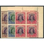 PATIALA 1937-38 2r, 5r & 10r SG.93/5, each UM corner marginal BLOCK OF FOUR, usual gum toning. (