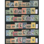 PORTUGAL stock of M 1910-84 incl. 1927 2nd Independence set, 1928 3rd Independence set (2 sets),