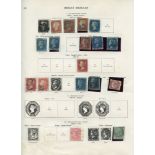 GREAT BRITAIN collection on leaves incl. 1840 1d black (3 plus margins), 1840 2d blue (poor), a