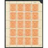 BUNDI 1947 4a orange, complete UM sheet of 20. Symbol:  A