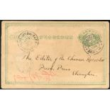SHANGHAI LOCAL POST 1893 postal stationery card 2s olive, cancelled by 'Yokohama Japan/Meiji' double
