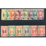 KELANTAN 1937-40 Chef's Hat set, complete FU, SG.40/54. (15) Cat. £1100 Symbol:  C