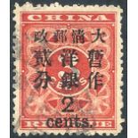 1897 Revenue stamps Surcharged 2c on 3c deep red, good used example, SG.89. (1) Cat. £325 Symbol: