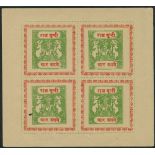 BUNDI 1914-41 Type H 4r yellow-green & vermilion sheetlet of four, superb fresh colours unused as