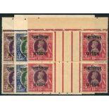 GWALIOR OFFICIALS 1942-47 2r, 5r & 10r, each UM GUTTER BLOCK OF FOUR, usual minor gum toning, SG.