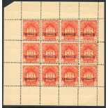 BUNDI Officials 1941 1a orange-red, complete sheetlet of twelve with margins, superb fresh UM, SG.