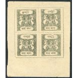 BUNDI 1914-41 Type D 12a grey-olive sheetlet of four unused as issued (tiny marginal fault at