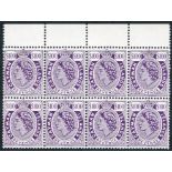 1969 Revenue $100 purple slate, UM top marginal block of eight, Barefoot 13. Symbol:  AB