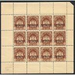 BUNDI Officials 1941 1a brown, complete sheetlet of twelve with margins, superb fresh UM, SG.O56.