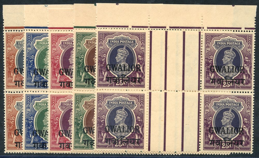 GWALIOR 1938-48 1r, 5r, 10r, 15r & 25r SG.112/117, each UM GUTTER BLOCK OF FOUR, usual light gum