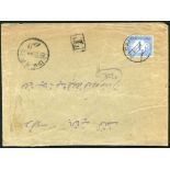 1887-1931 group with 1887 20paras postal stationery card Cairo to arrival Chibin El Kom c.d.s,