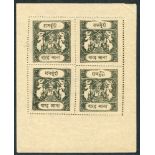 BUNDI 1914-41 Type D 12a grey-olive sheetlet of four, VFU as issued, SG.53. Scarce - shows 4th