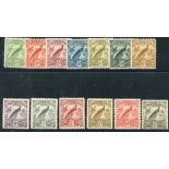 1931 Anniversary set, fresh fine o.g, odd gum bend on 5s & 1s, SG.150/62. (13) Cat. £425 Symbol:  J