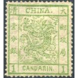 1878-83 Large Dragon 1c green, fresh M, well centred, SG.1. (1) Cat. £700 Symbol:  J