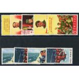 1967 Labour Day set, VFU (odd pulled perf & one stamp has tiny closed tear), SG.2354/8, Cat. £170,