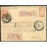 1899 reg envelope to France bearing Koban 20s orange/brown (Yv 83), tied by Tokyo vernacular d/stamp