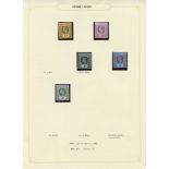 Collection on leaves, 1900 ½d & 1d M & U, 1908-09 ¼d (8) M, 1912 to 3s M, 1935-36 to 5s M & to 1s U,