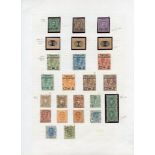 1852-1970's M & U collection on leaves commencing with ranges of Italian States, Italy from 1862