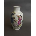 A Chinese porcelain vase with painted enamel decoration of travellers resting, 6 character mark,