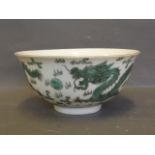 A Chinese bowl decorated with two green dragons chasing the flaming pearl, printed mark to base, 6''