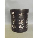 A Chinese hardwood brush pot with carved decoration of calligraphy, 5'' high