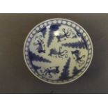 A Chinese blue and white dish decorated with five fish within a brown border, 4 character mark to