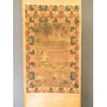 A Chinese printed watercolour scroll depicting a bird vendor surrounded by foliage, 24'' x 39½''