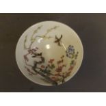 A Chinese bowl decorated with birds and blossom, printed mark to base, 5'' diameter