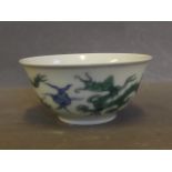A Chinese tea bowl painted with green dragons chasing the flaming pearl, printed mark to base, 3''