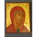 A Greek icon depicting the Mother of God in a red veil, bespoke painted with dedication, late C20th,