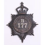 Scarce Victorian Metropolitan Police Helmet Plate, ‘B' Division Chelsea, Guelphic pattern crown,