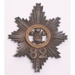 82nd (South Lancashire) Foot Officers Shoulder Belt Plate Centre, being a silvered eight point