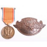 Scarce Great War American Field Ambulance Service Medal complete with its original ribbon. Medal