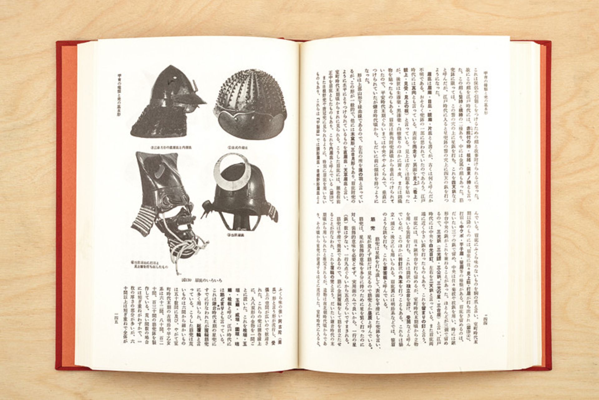 Sasama, Yoshihiko dating: 20th Century provenance: Japan "Zukai Nihon katchu jiten"; 299 pages, text - Image 3 of 4