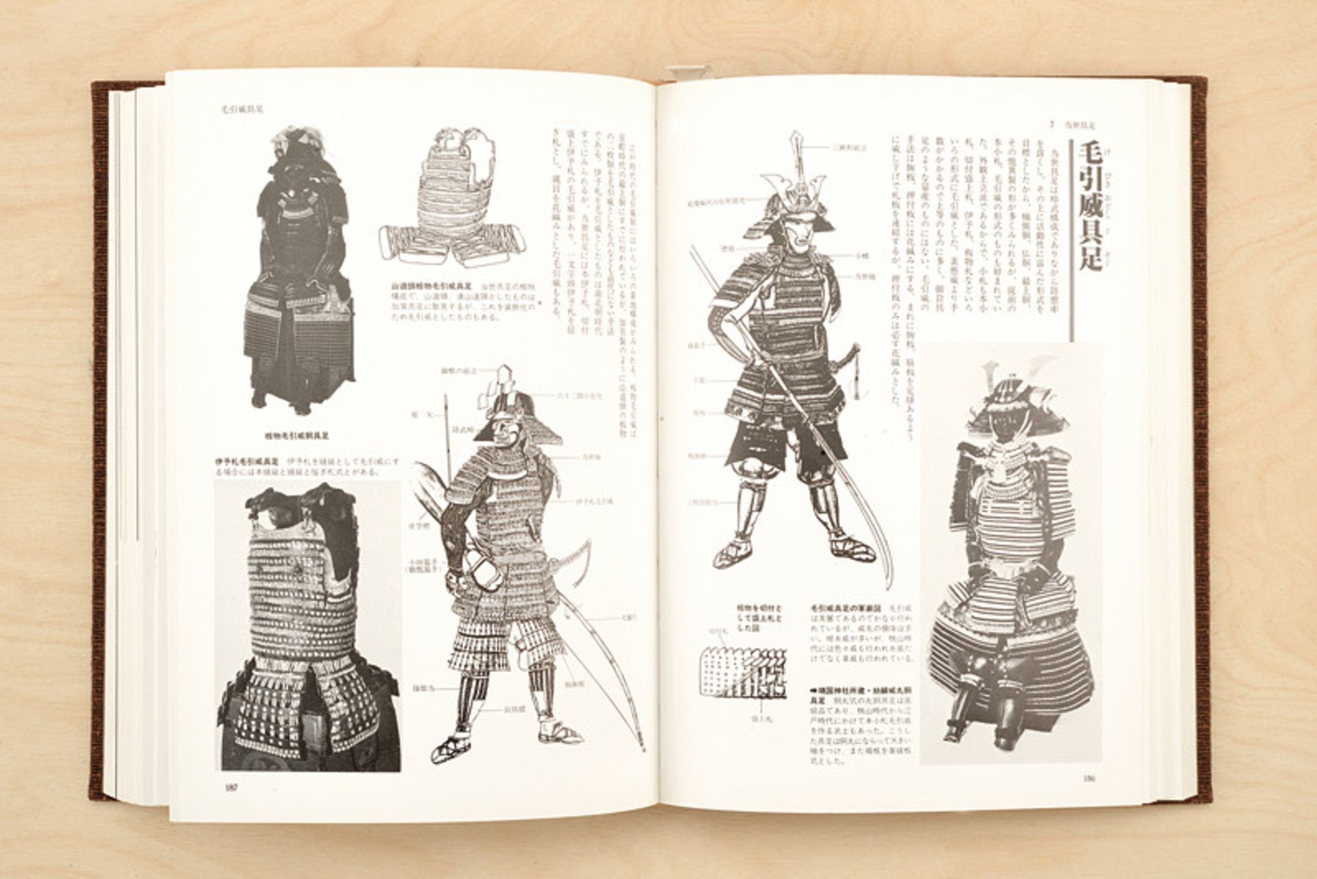 Sasama, Yoshihiko dating: 20th Century provenance: Japan "Nihon no Katchu Bugu Jiten" (Dictionary of - Image 4 of 4