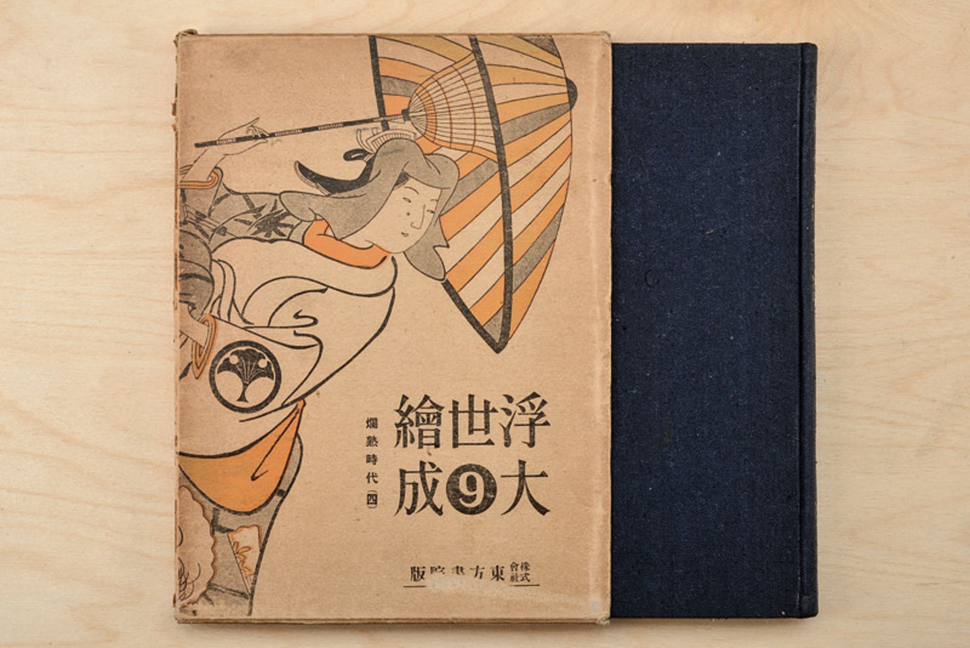 Lot of volumes on Japanese art dating: 20th Century provenance: Japan About prints, painting, - Image 8 of 10