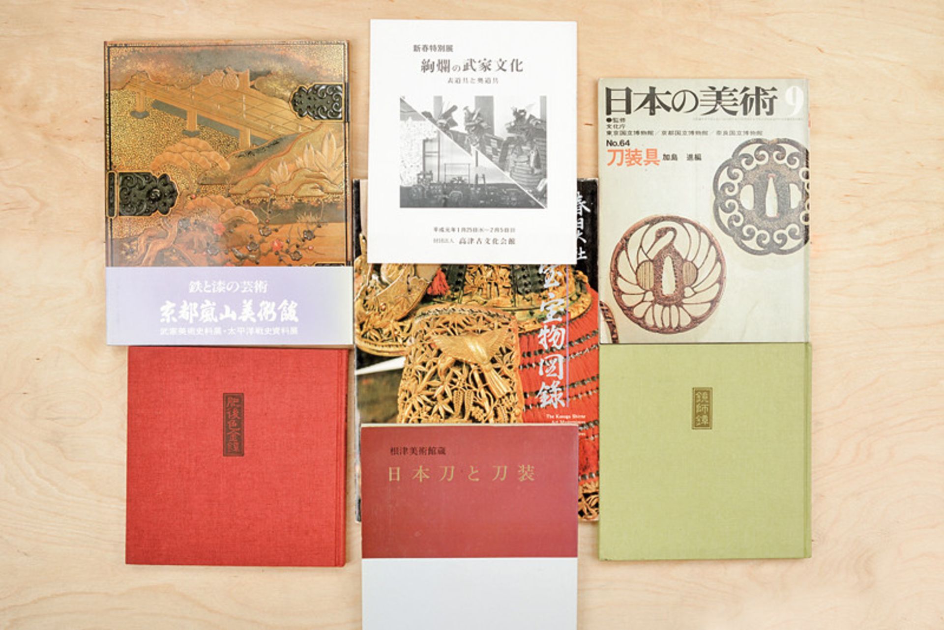 Lot of publications on Japanese arms dating: 20th Century provenance: Japan Six volumes and a