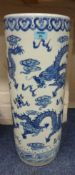 Chinese blue and white stick stand 60cm