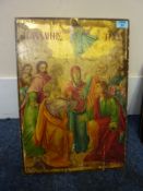 Early 20th Century Greek Orthodox icon painted on panel signed and dated 1903 50cm x 35cm
