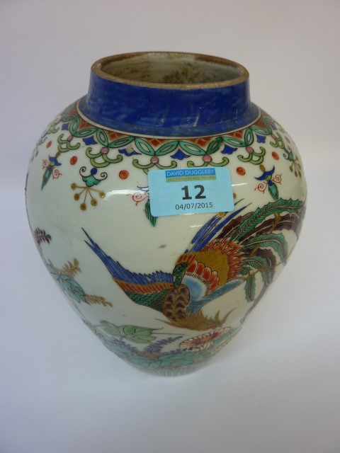 18th/19th century Chinese polychrome vase decorated with phoenix and flora H24cm  Condition Report - Image 2 of 2