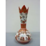 19th/20th century Japanese Satsuma vase H24cm