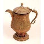 An ornate Indo-Persian copper jug. Height including vase finial 32cm. Condition Report: no