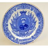 A rare Wedgwood George V coronation blue and white plate, commissioned by Kepple, Bristol.