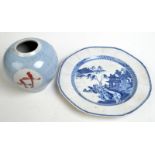 An 18th century Chinese, blue and white plate with basket weave border,