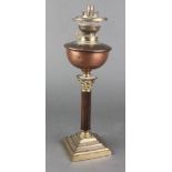 A copper oil lamp reservoir raised on a Corinthian column with stepped base 13"