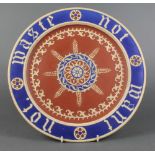 Augustus Pugin, a good Minton ceramic bread plate "Waste not want not" with impressed marks 13 1/