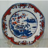Good Quality Chinese Early 19th century Hand painted plate, 23cm Dia, good